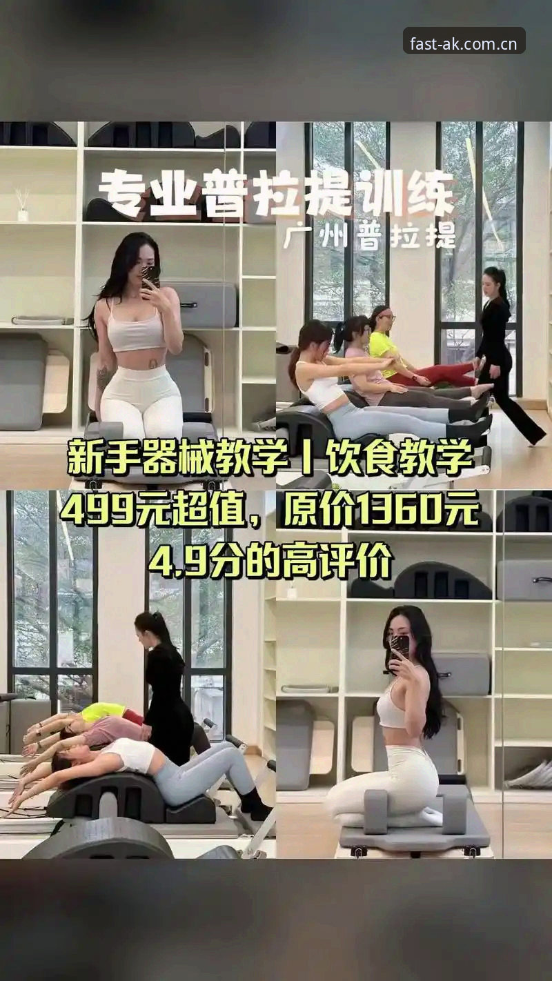 AK体育怎么下载官方下载 揭秘AK体育怎么下载官方下载:2025年最新入口背后的真相