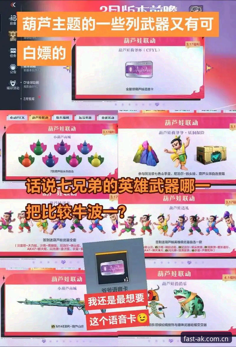 AK体育官方版与手机版最新版对比：2025年新手该选哪个？全面解析选择攻略